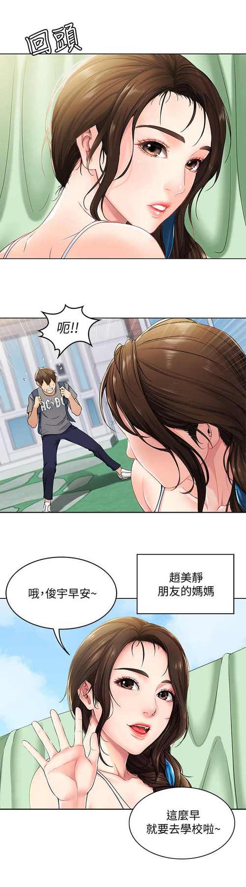 荒岛恋情 更新日志：新手教程与实用技巧