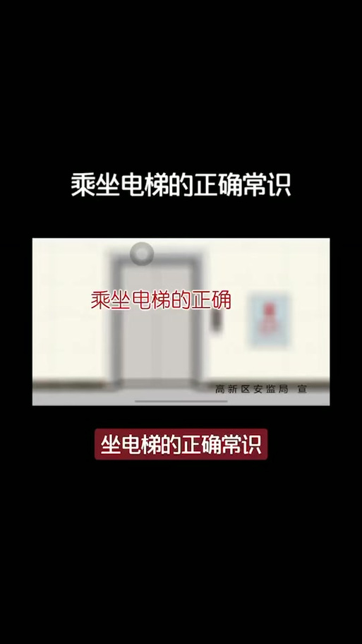 如何在电梯里体验《电梯里的堕落人妻》最新版本的魅力