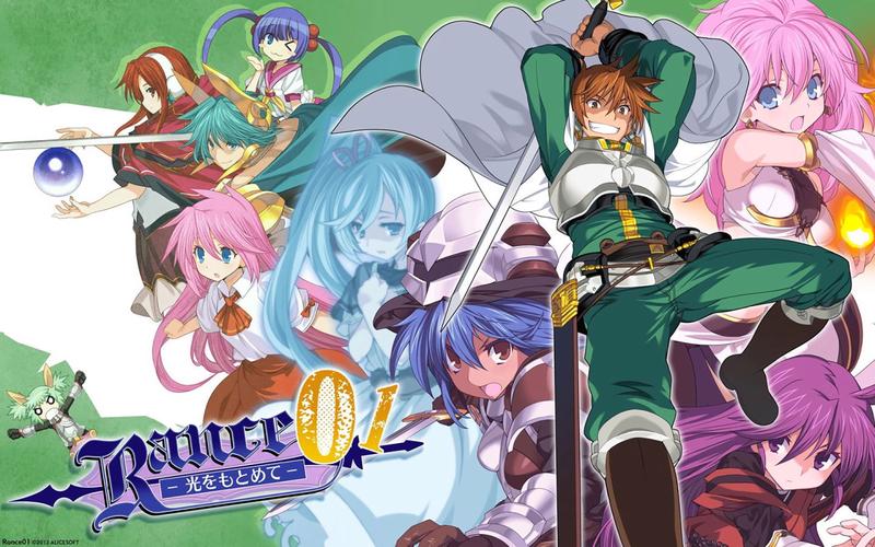 兰斯系列游戏：从1到10的最新版本分析