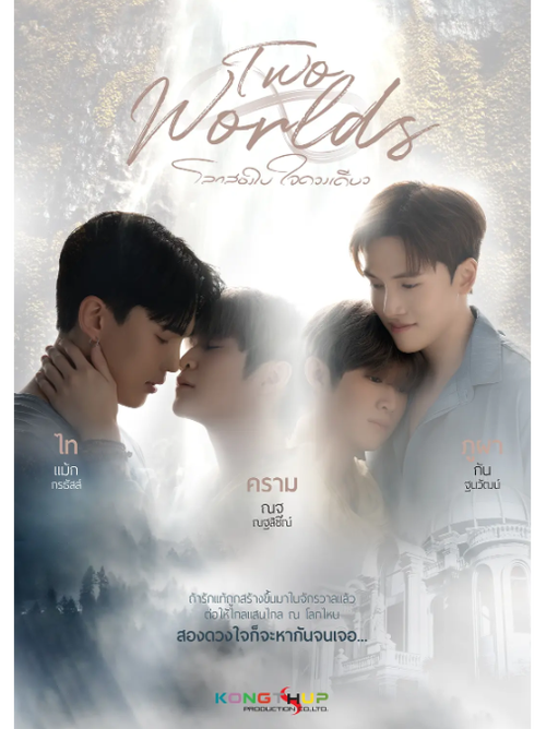 深入解析《两个世界之间》：游戏攻略与策略