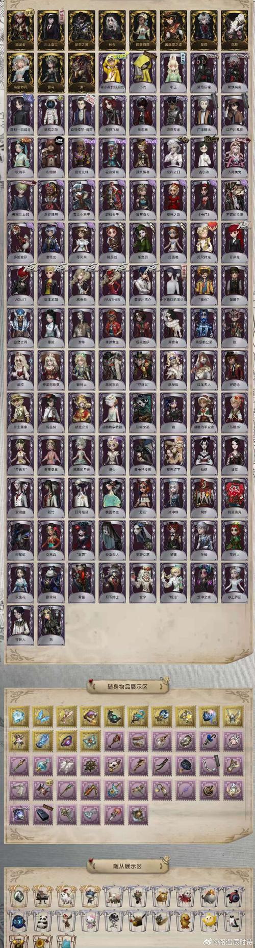 诺丽卡斯事件簿下载全攻略