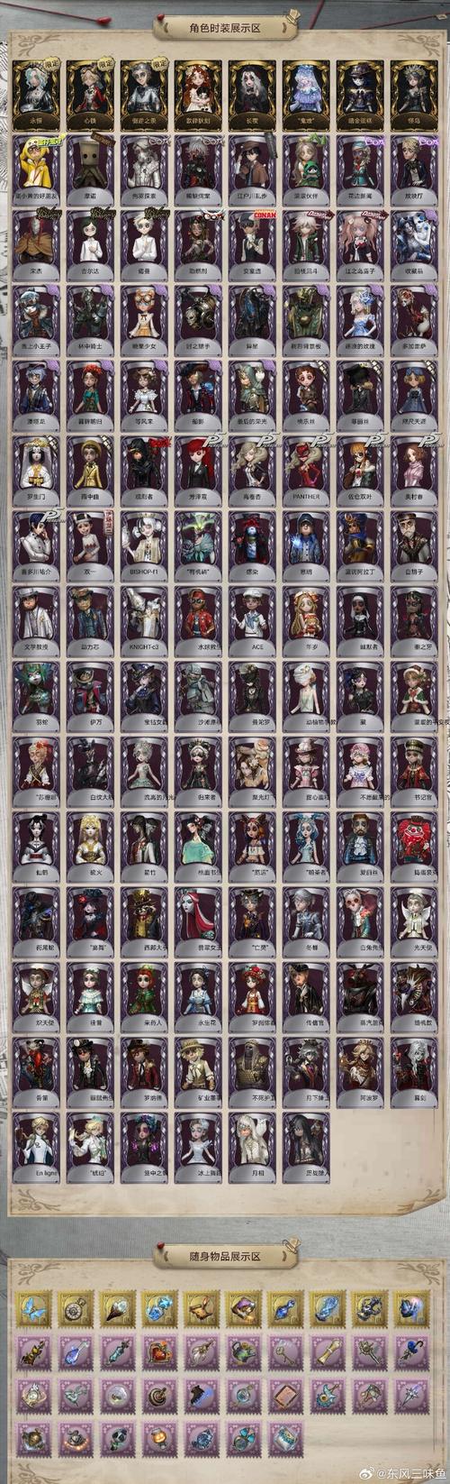 诺丽卡斯事件簿下载全攻略