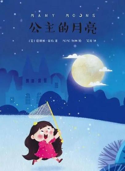 解析“大人的童话剧场杨过游戏”：交互与情感深度的结合