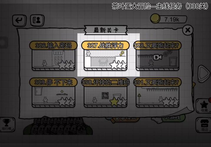 绮波的羞耻冒险更新地址获取详细教程