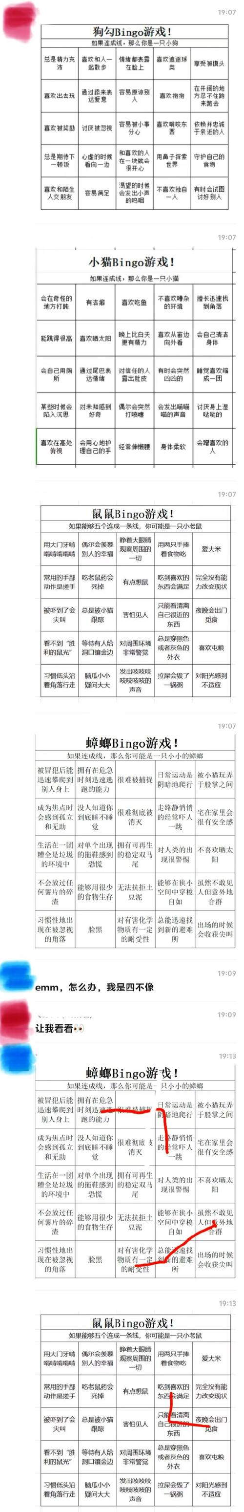应为我爱她2游戏介绍及实用教程