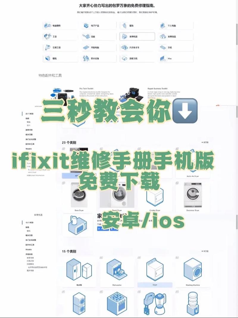 如何下载和安装坏儿子鲍比 官方正式版最新版的详细教程