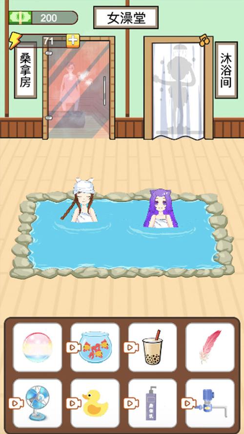 乡下公共澡堂安卓游戏的深度分析与未来发展趋势