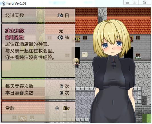 修女卖春救父记官方正式版下载最新版详细教程