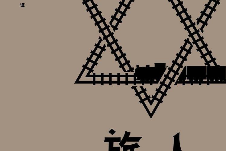 深入解析《任性旅人的家园》官方正式版下载最新版:游戏机制与玩家体验