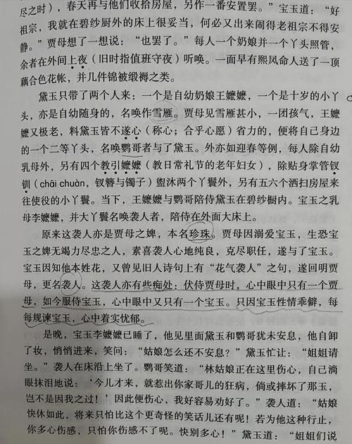 深入解析《任性旅人的家园》官方正式版下载最新版:游戏机制与玩家体验