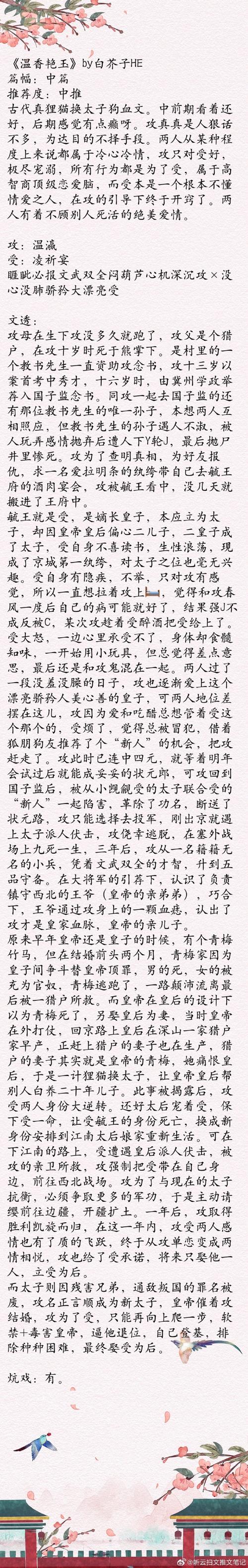深入解析《屌丝猎艳记2最新版本》：游戏机制与玩家体验的全面剖析