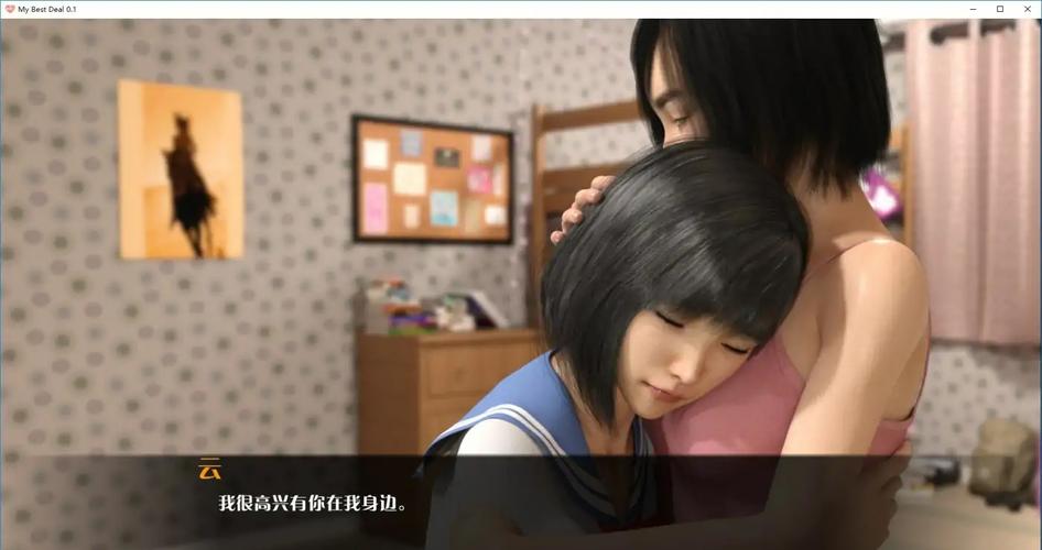 探讨“女神的最佳交易杨过游戏”的深层魅力与市场潜力