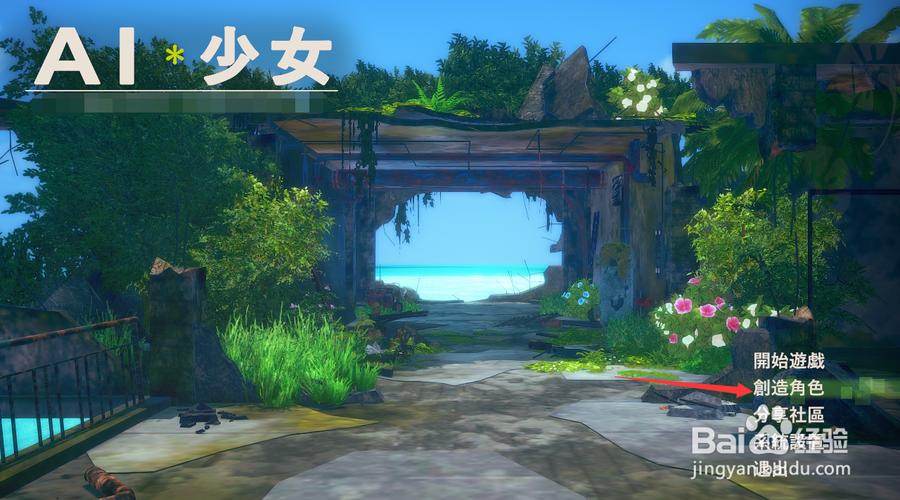 探索AI少女璇玑公主游戏官网的深层魅力与技术分析