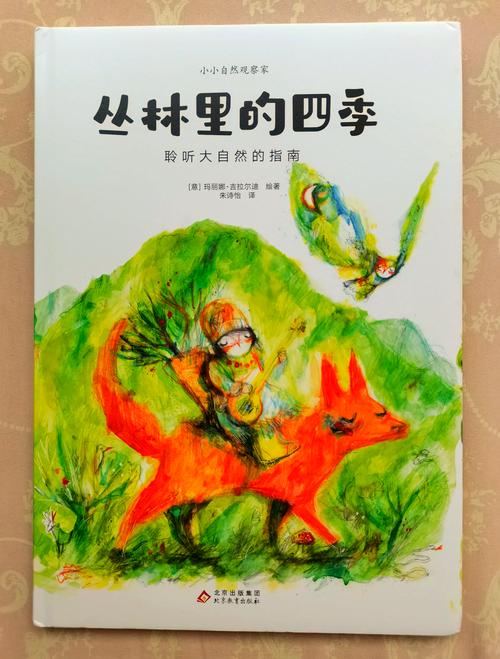 探索《阳光下的野兽》最新版本：全新特性与玩家体验分析