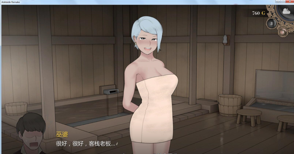 阿德莱德旅馆安卓汉化教程：简单易懂的步骤指导