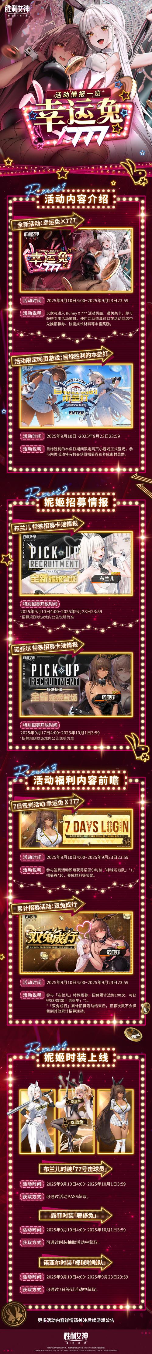 圣屌降临游戏攻略：新手必看详细教程