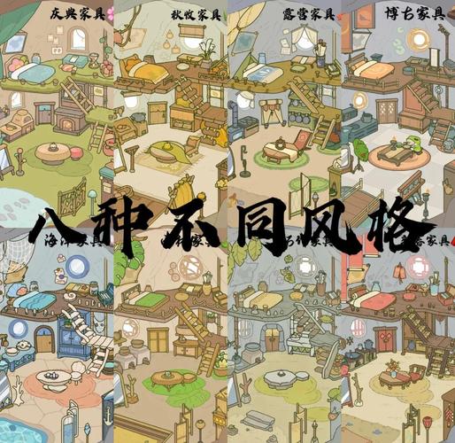 任性旅人的家园游戏详细教程