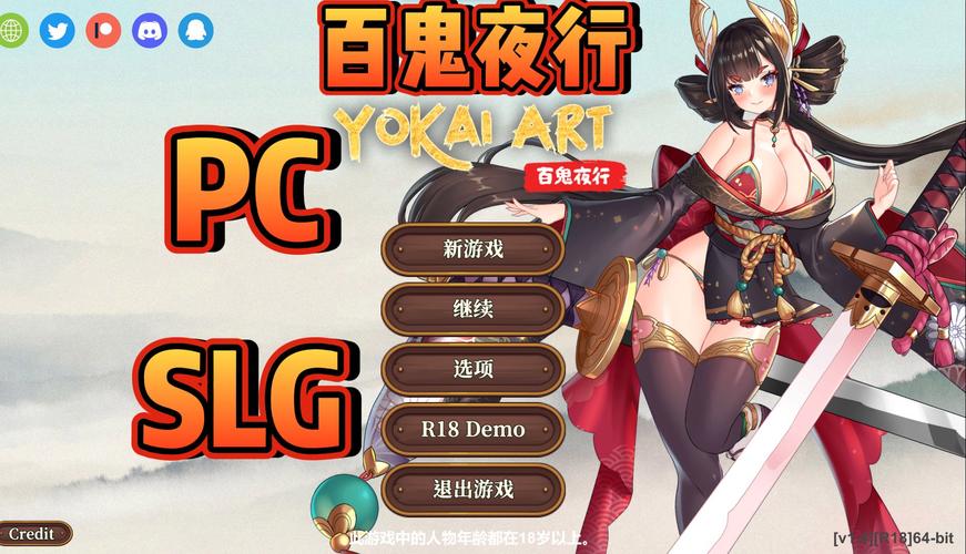 妖谈百鬼夜行最新版本获取与更新教程