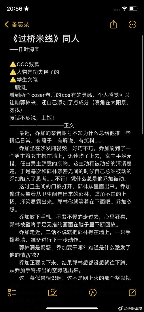 深度解析《我的可爱室友2》的下载方法与注意事项