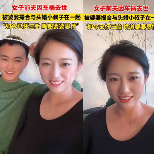 嫂子与小侄子：下载渠道分析与用户体验探讨