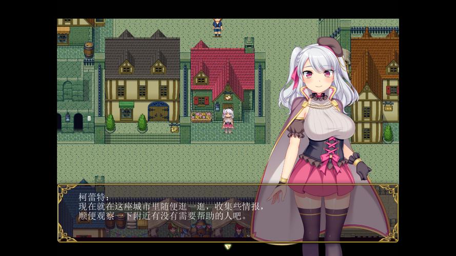 炼金术士柯蕾特最新版本教程：全方位指南