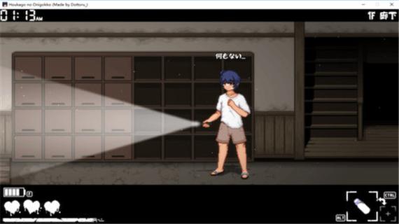 放课后的捉迷藏版本大全：新手必看的实用教程