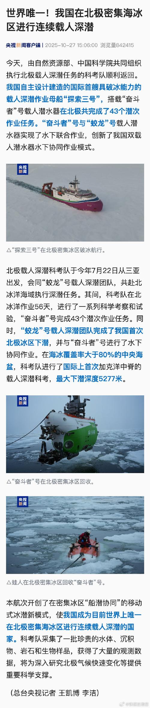 如何获取《亚裔特工潜行记》的下载地址:详尽实用教程