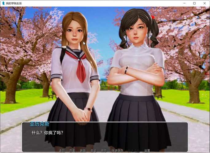 我的学园生活更新日志：实用教程与操作指南