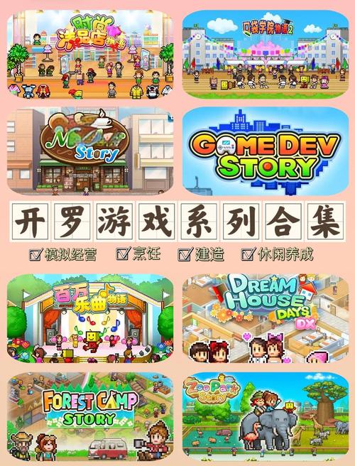 中途之家：探索游戏下载的深度与未来趋势