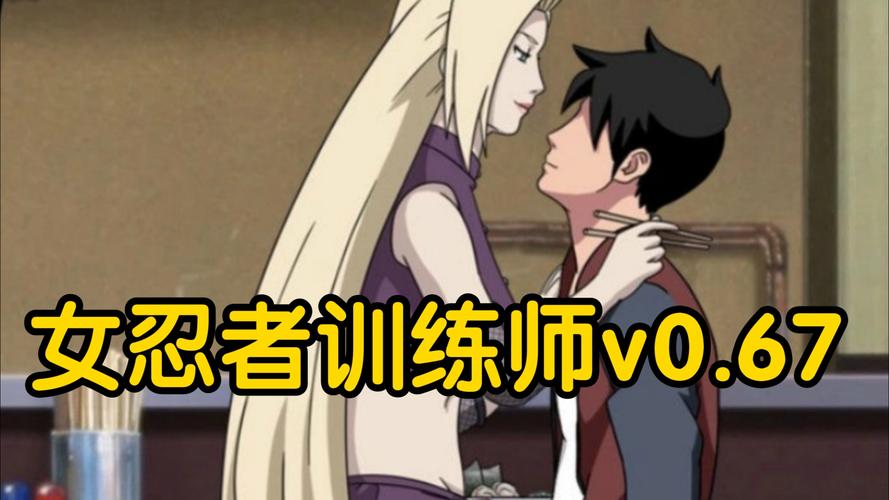 解密《女忍者训练师安卓》的深层魅力与市场潜力