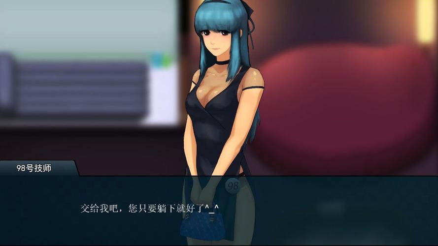 职场狂想曲官方正式版下载最新版详细教程