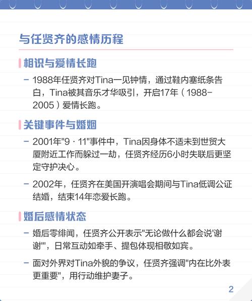 全面解析：如何在妻子与母亲P1游戏官网上顺利游玩