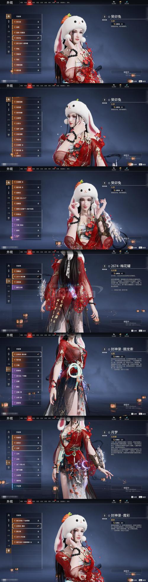 猎艳寻影下载全攻略:新手必看详细教程