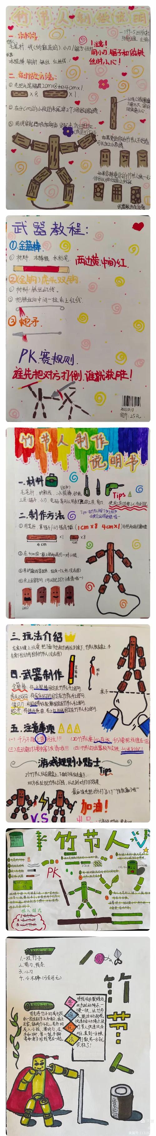 如何玩转《收养地精的女王最新版本》：实用教程与技巧