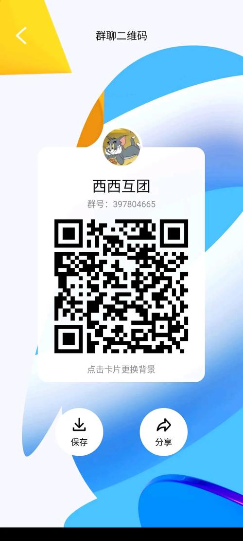 更新地址：帮助朋友们高效获取资源的策略