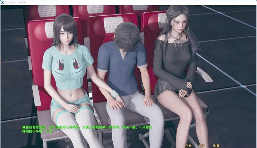 深度解析《母上攻略1重置版》:策略与技巧全方位指南