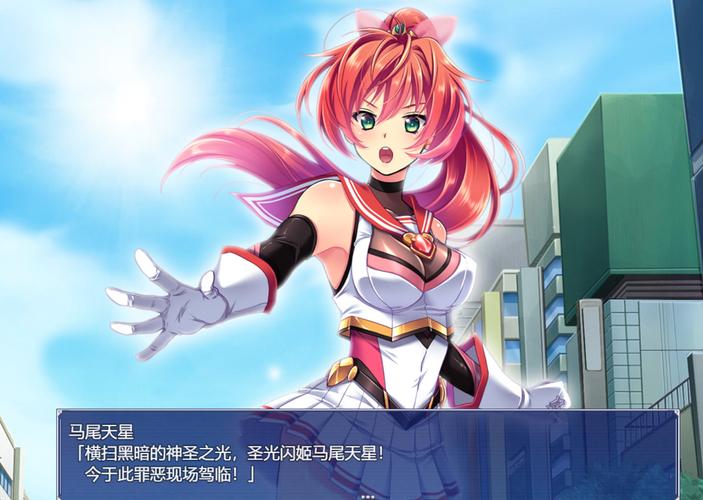 闪光圣姬马尾天星版本大全深度解析：特色与玩法的全面探讨