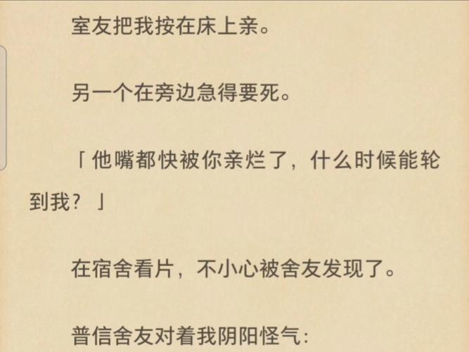 深入探讨《我的可爱室友2》安卓版本的下载分析与市场前景
