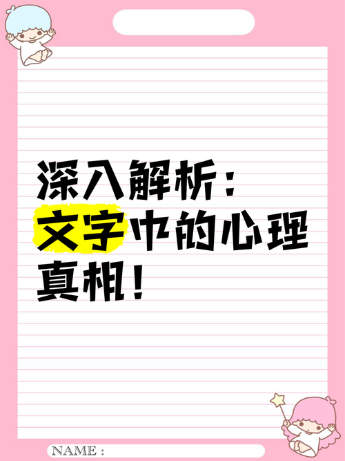 深入解析：什么是真实的安卓汉化？