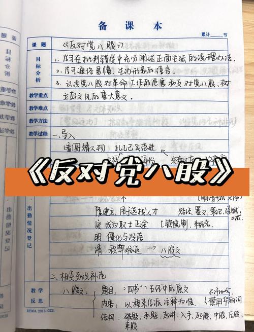 深入解析：什么是真实的版本大全的实用教程