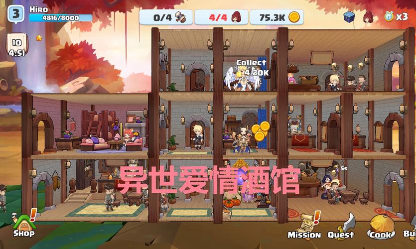 探索异世界爱情酒馆最新版本：创新与挑战的交织