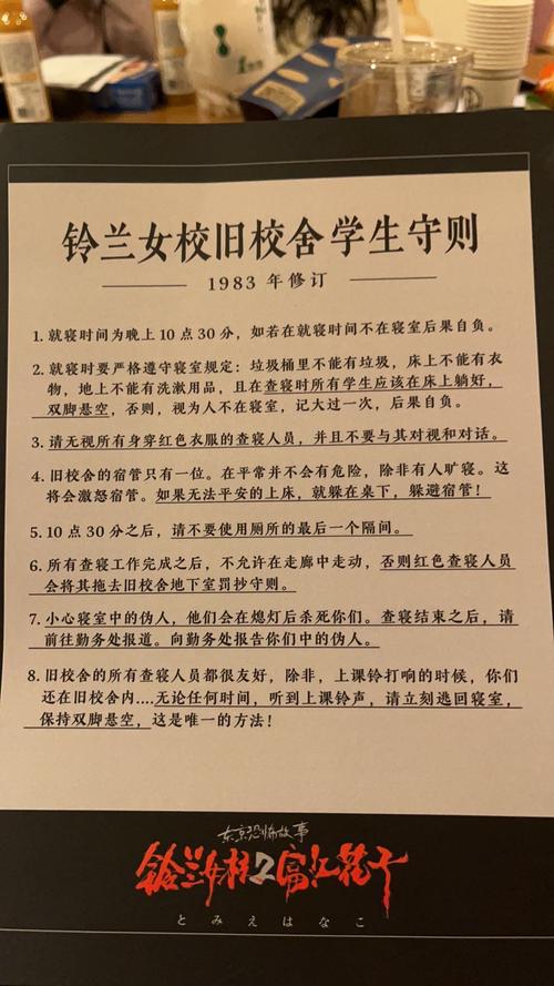 探索《女学生鉴别学汉化版》最新更新内容的深度分析