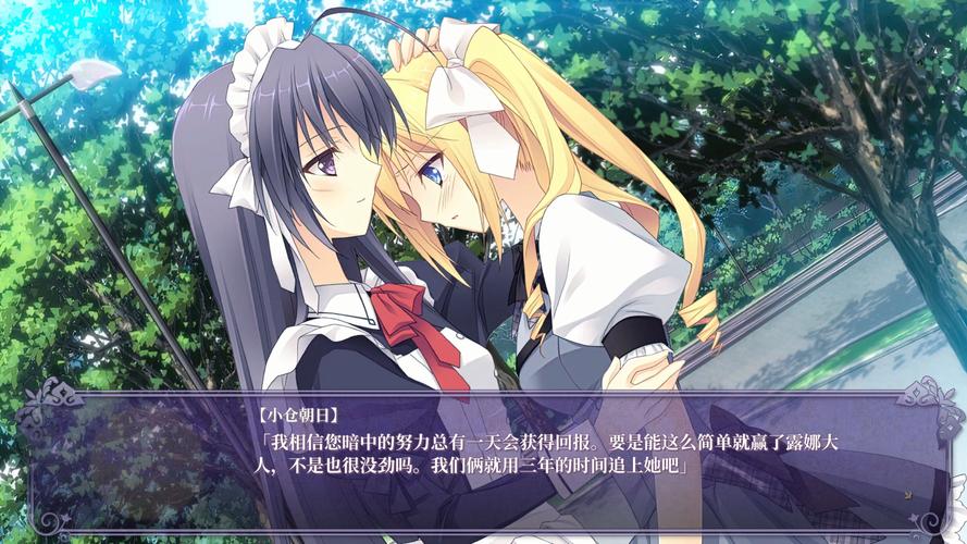 深入解析《近月少女的礼仪2》版本大全：游戏机制与玩家体验的全面剖析