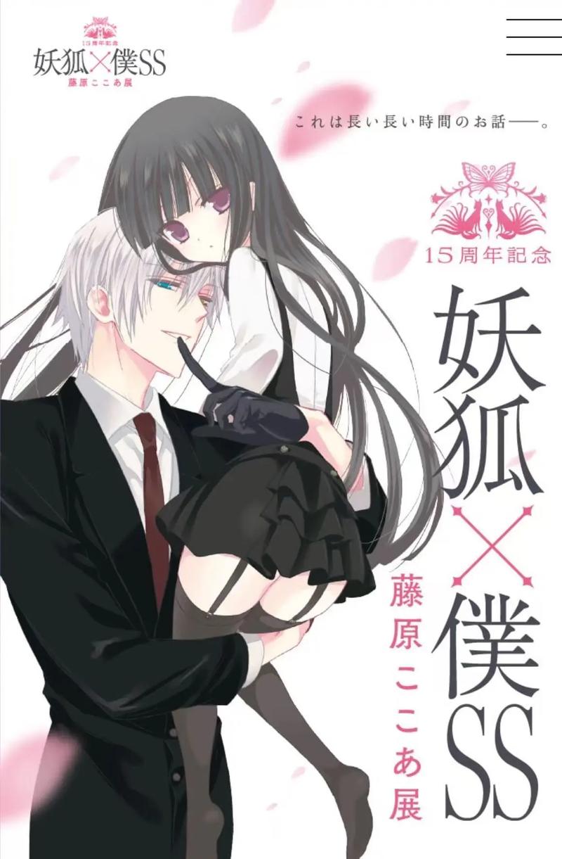 深入解析《妖狐的恋爱学程汉化版》最新更新内容及其对玩家体验的影响