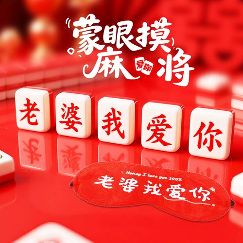 我爱你的妻子汉化版最新更新内容详解与使用指南