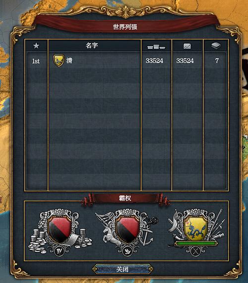 成为Sigma游戏攻略：新手必备的实用指南