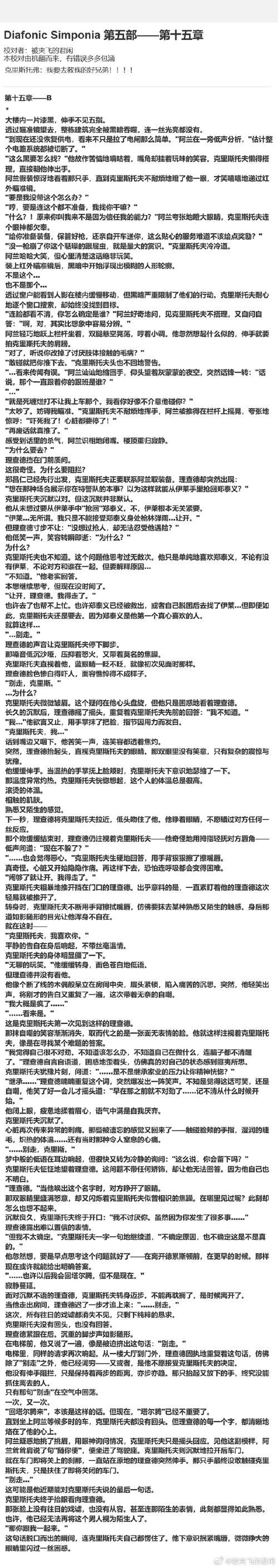 如何在龙傲天的多元宇宙杨过游戏中获得最佳体验