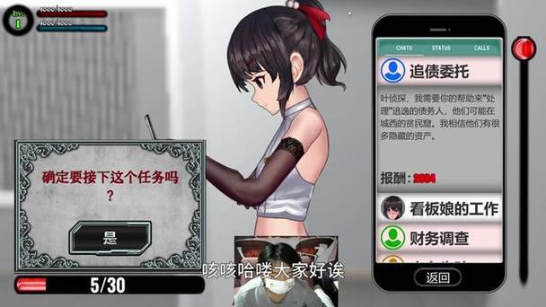 深度分析：女装侦探叶语嫣的更新与未来发展趋势