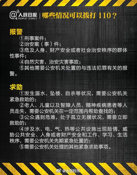 深入分析“狱警”官方正式版下载最新版的游戏机制与魅力