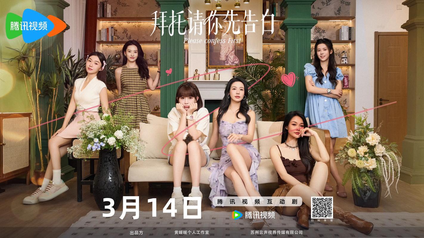 解析《拜托请你先告白杨过游戏》的制作与玩法深度分析